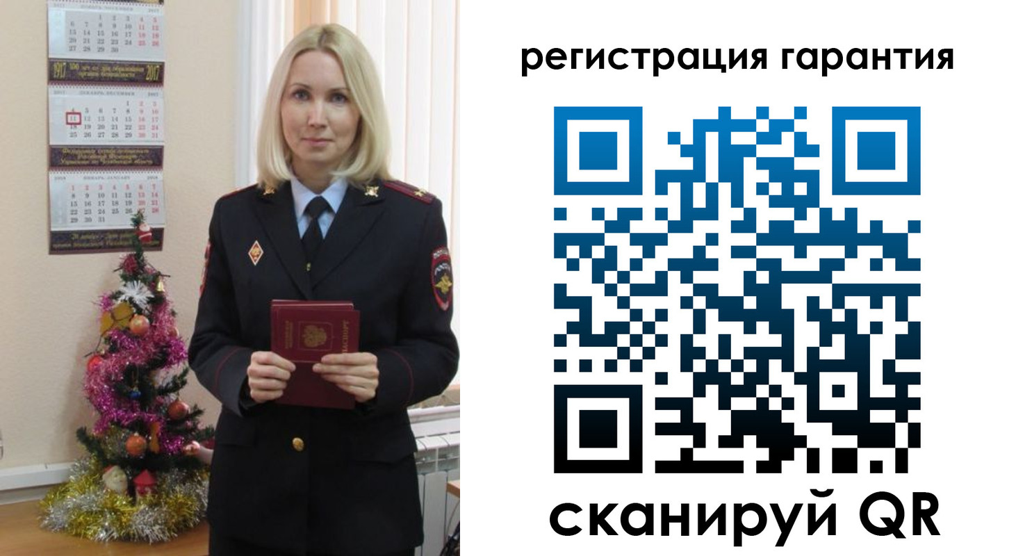 прописка штамп в Дзержинске