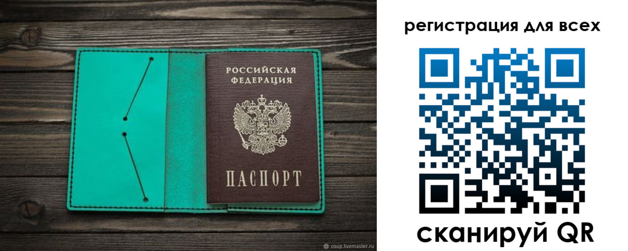 временная регистрация госуслуги в Дзержинске