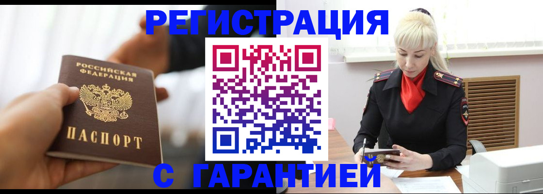 регистрация для школы в Дзержинске