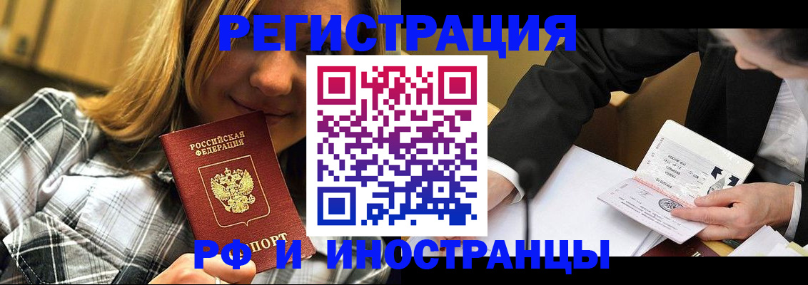 пропишу в квартире в Дзержинске